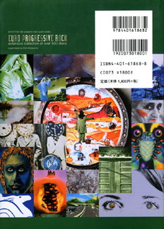 Euro Progressive Rock_b